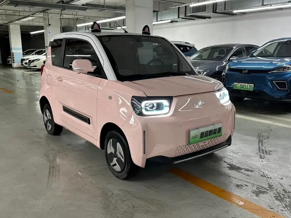 BAW Yuanbao