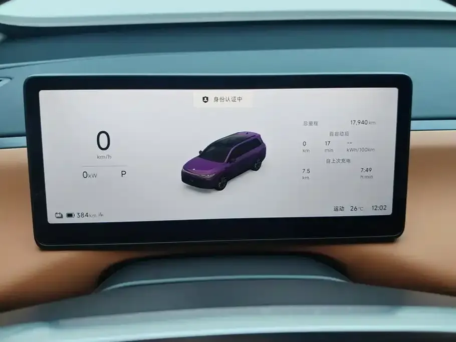Leapmotor Leapmotor C16