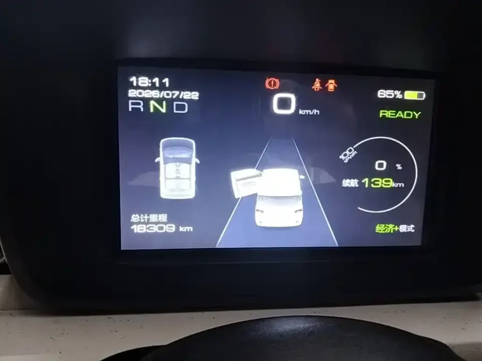 Wuling MINIEV