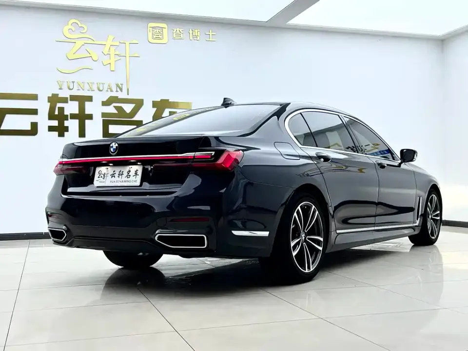 BMW 7-Series