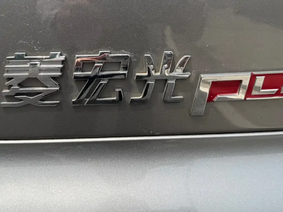 Wuling Hongguang Plus