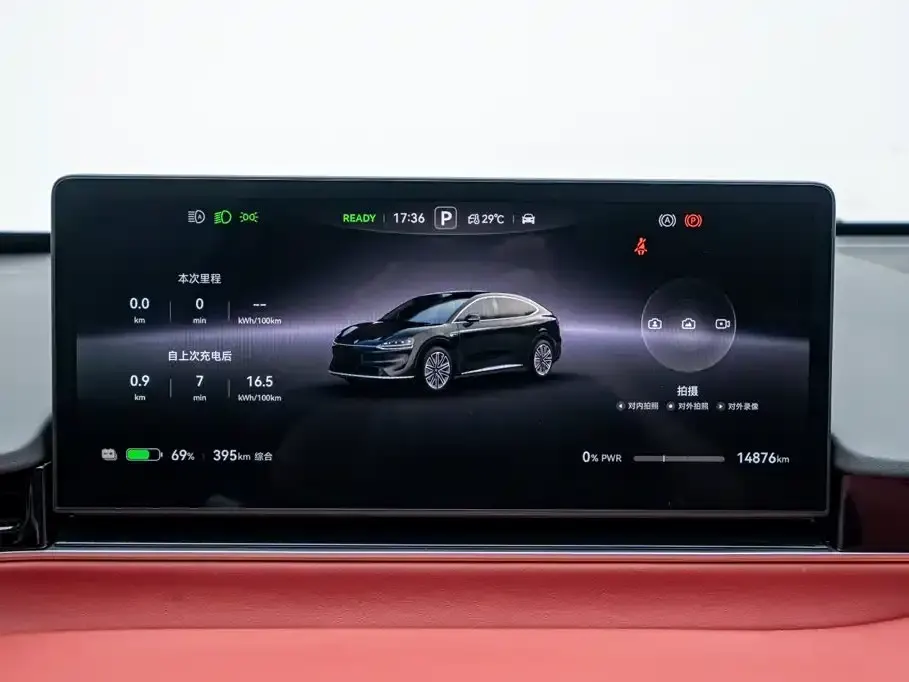 Zhijie Zhijie R7