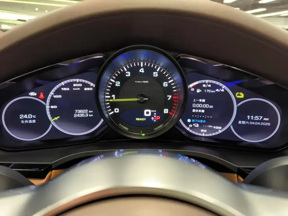 Porsche Cayenne Hybrid