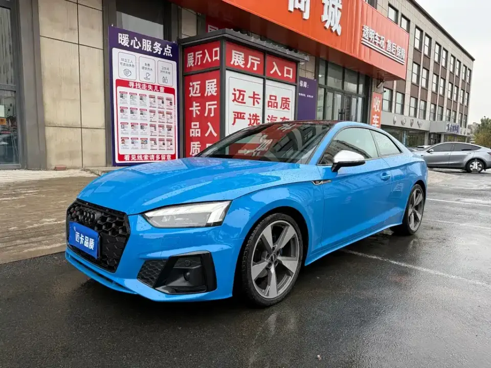 Audi A5 (Import)