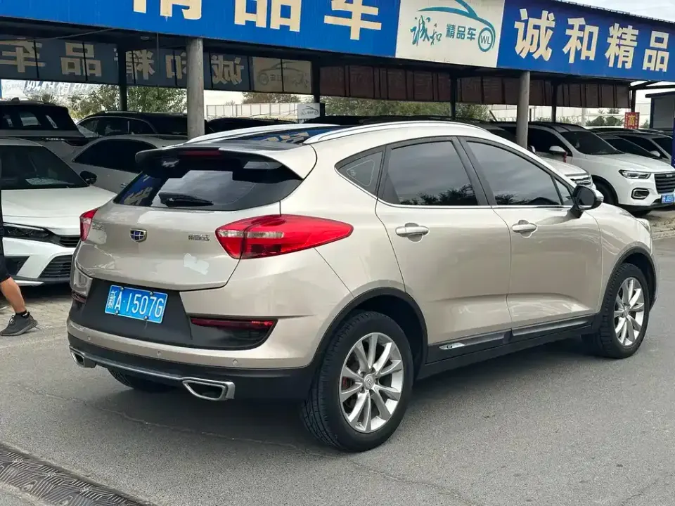Geely Emgrand GS