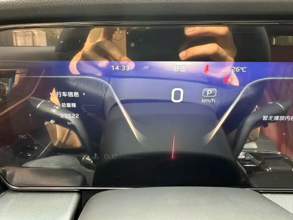 Hongqi Hongqi HS5