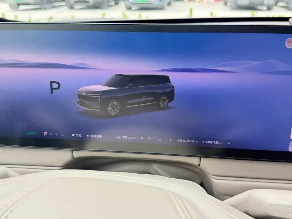IM Motors IM LS9
