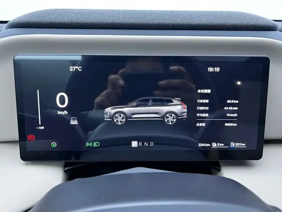 Volvo XC70 PHEV