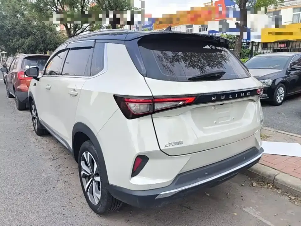 Wuling Xingchen