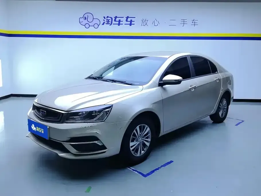 Geely Emgrand