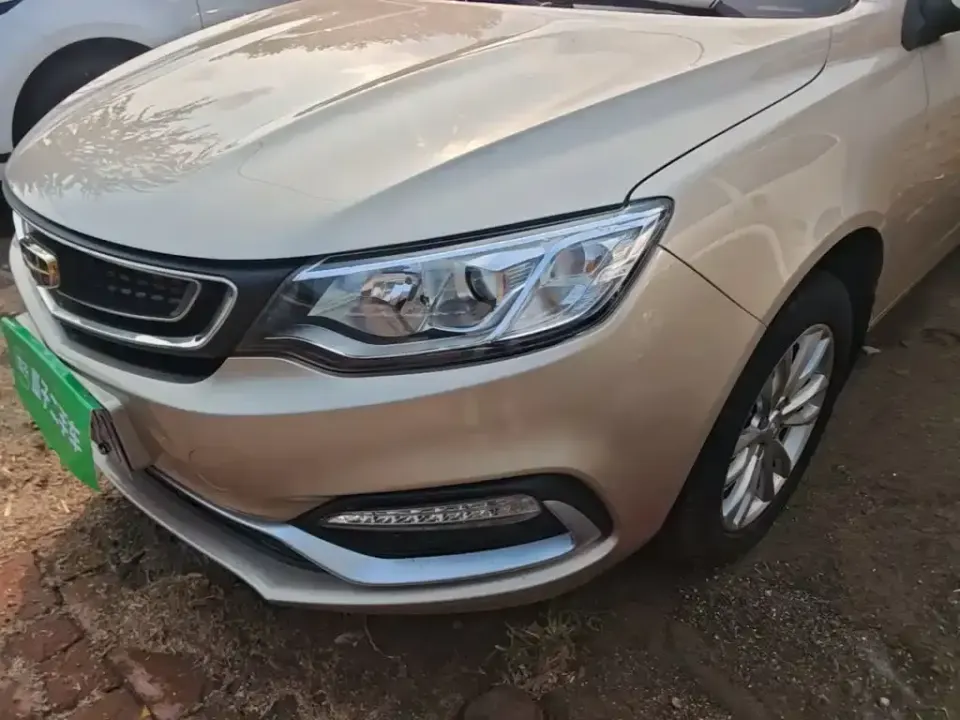 Geely Vision