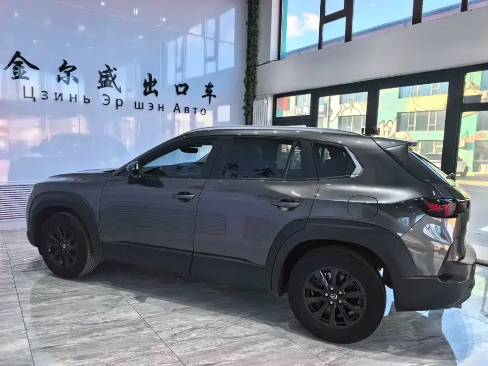 Mazda CX-50 Xingye
