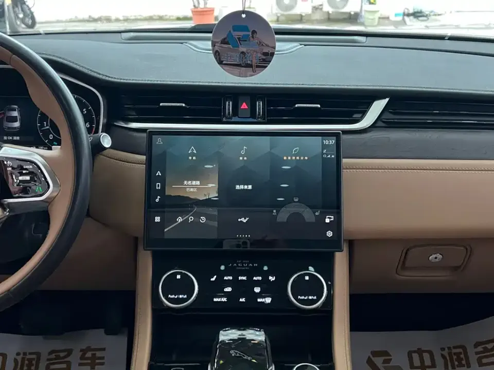 Jaguar XFL