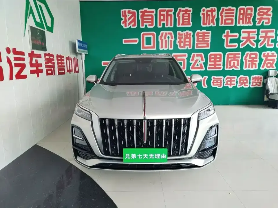 Hongqi Hongqi HS5