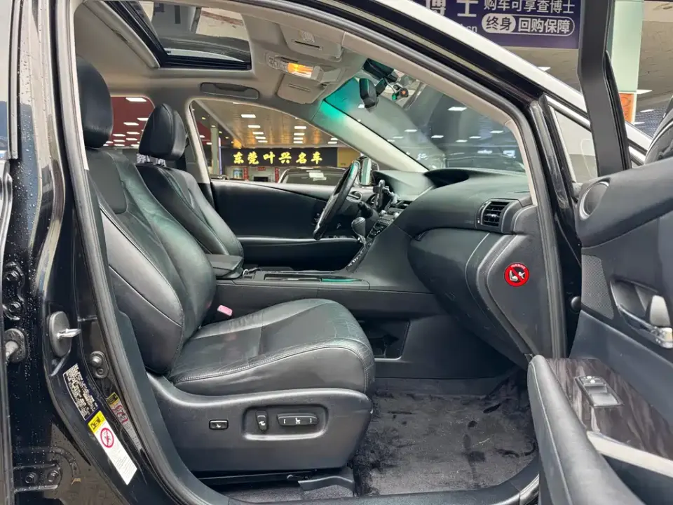 Lexus RX Classic
