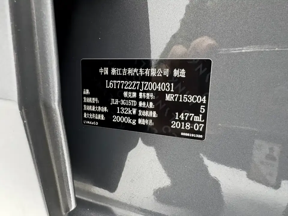 Lynk & Co 02