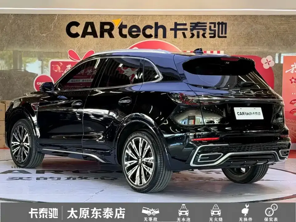 Hongqi Hongqi HS5
