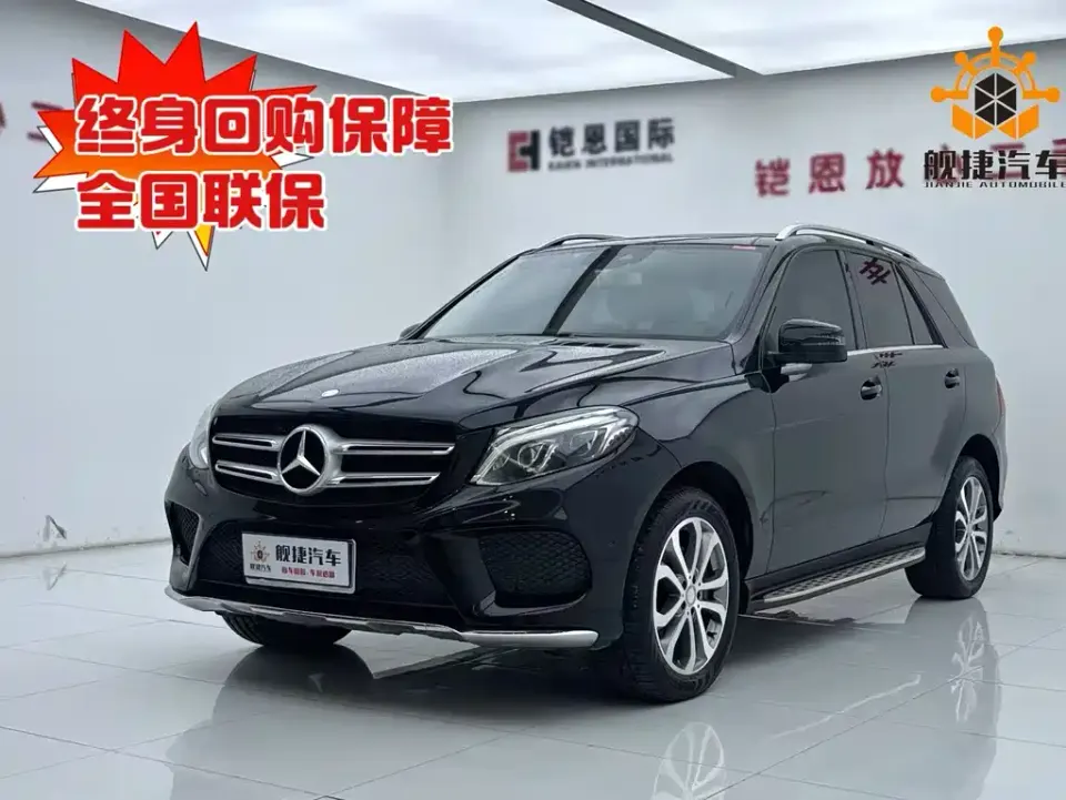 Mercedes-Benz GLE (Import)