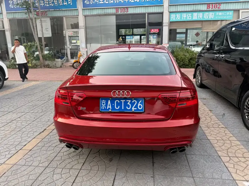 Audi S5