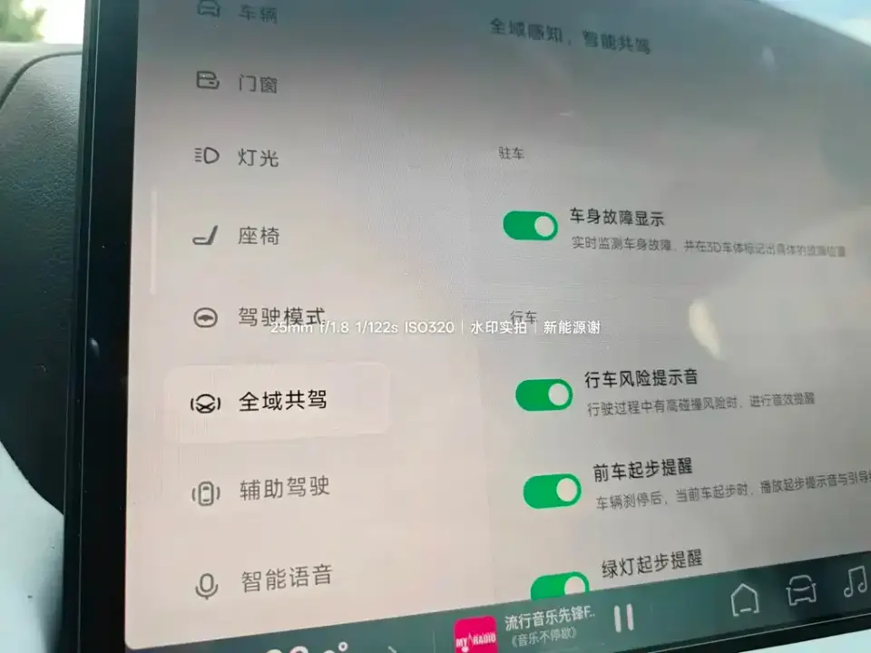 Xpeng G9