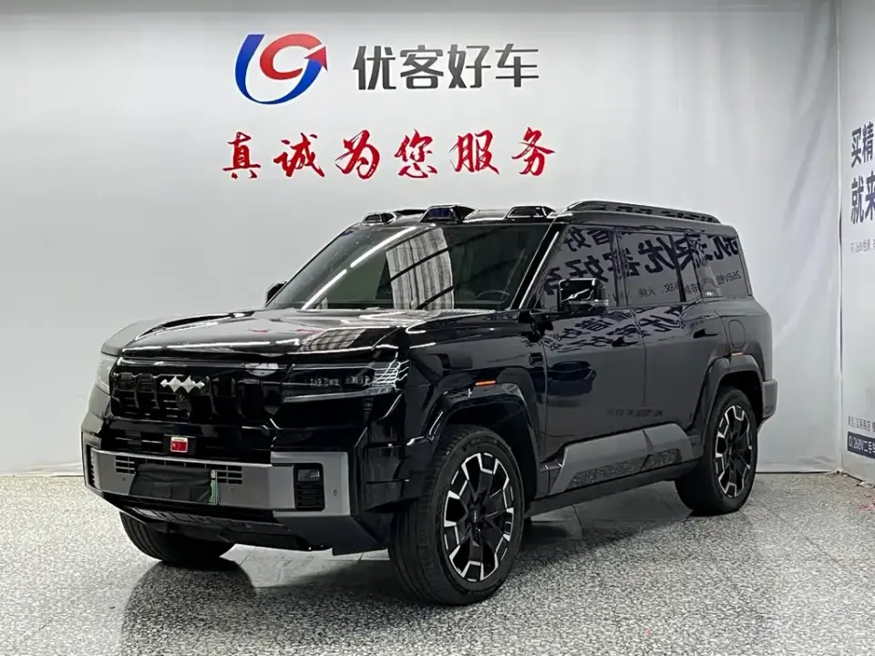 Fang Cheng Bao Leopard 8