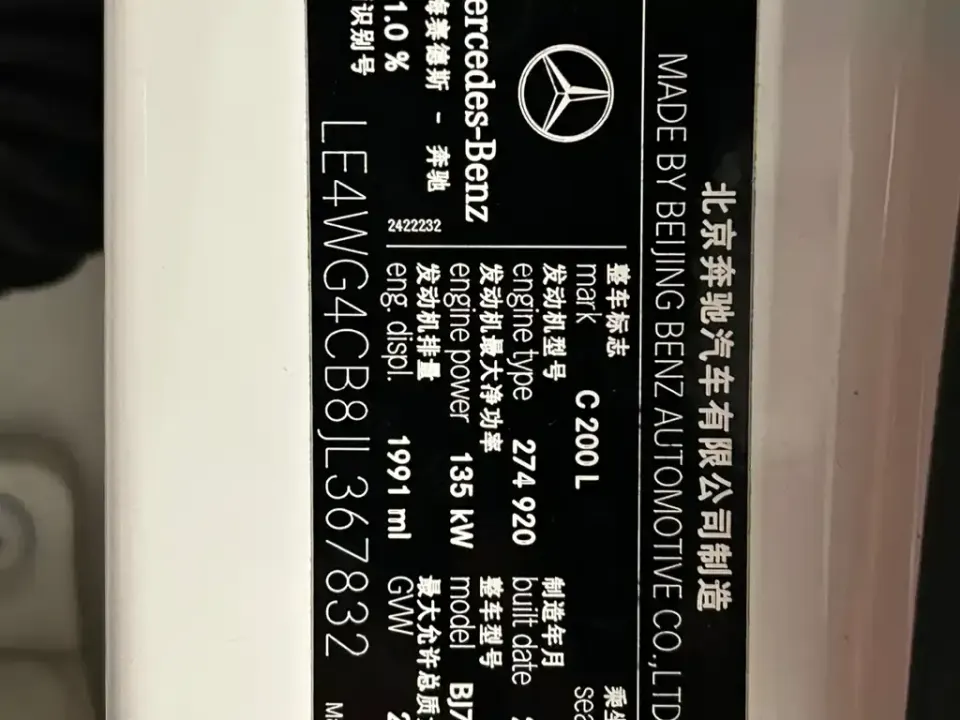 Mercedes-Benz C-Class