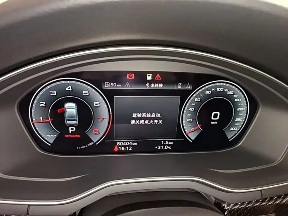 Audi A4L