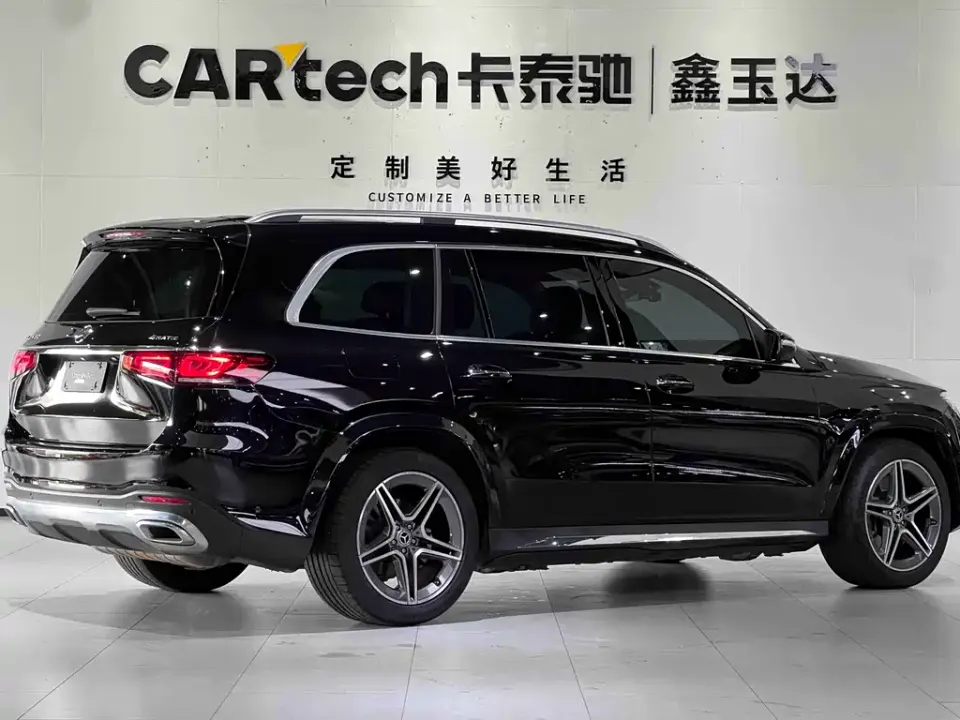Mercedes-Benz GLS