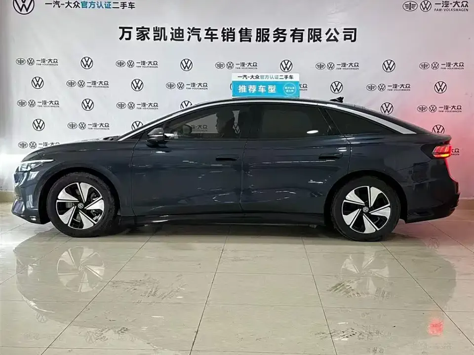 Volkswagen ID.7 VIZZION