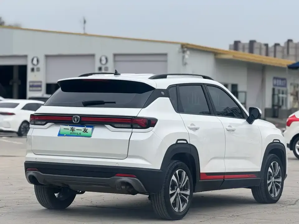 Changan CS35PLUS