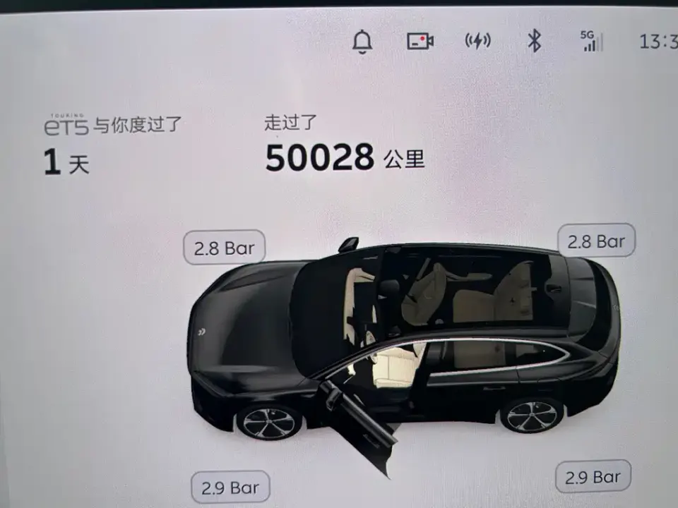 Nio ET5T