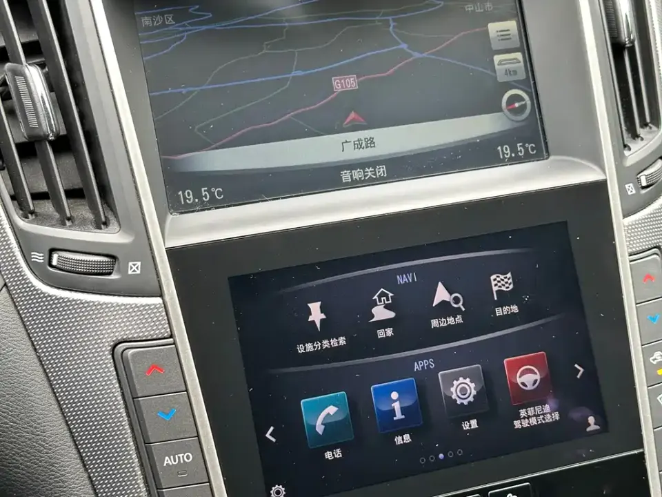 Infiniti Q50L