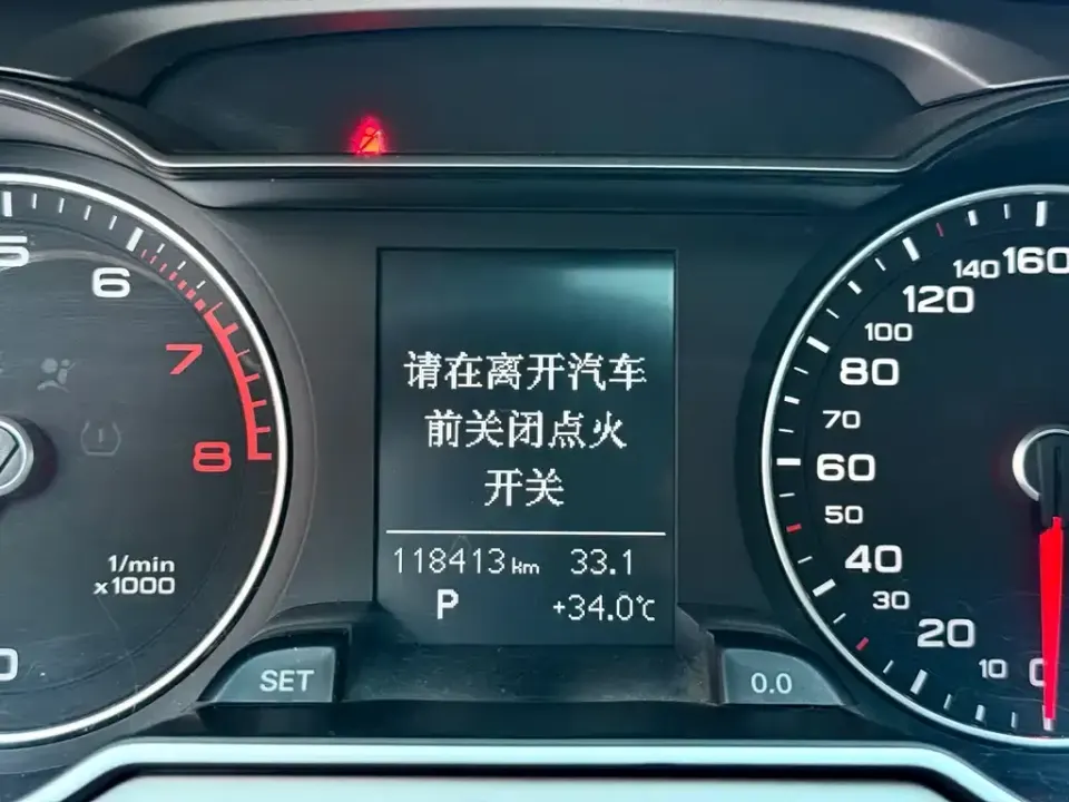 Audi A4L