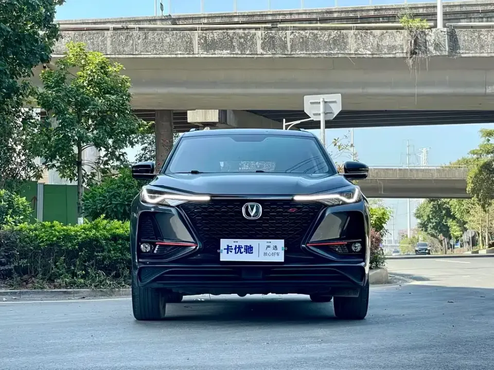 Changan CS75 Plus