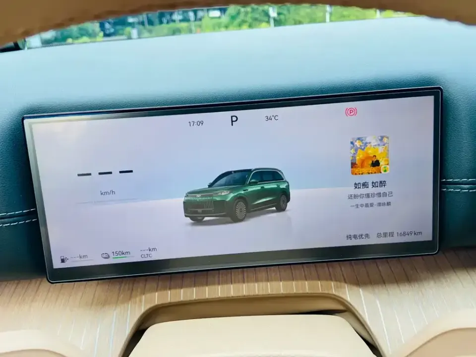 Fulwin Fengyun T11