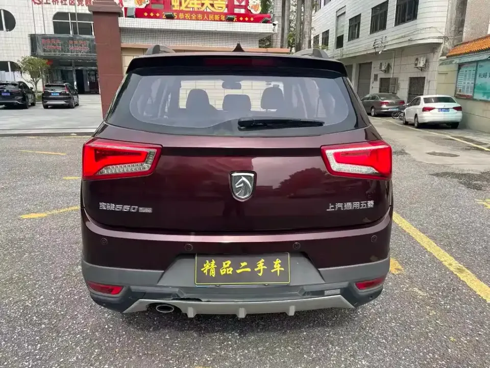 Baojun 560