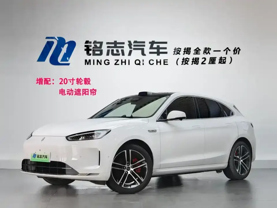AITO AITO M5