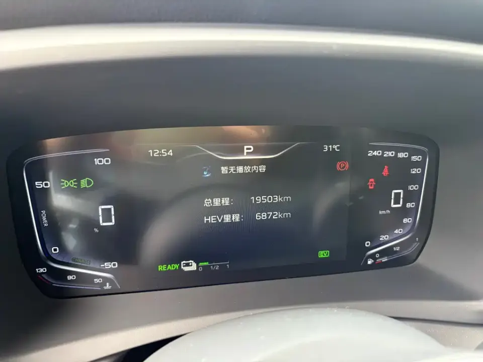 Hongqi Hongqi HQ9 PHEV