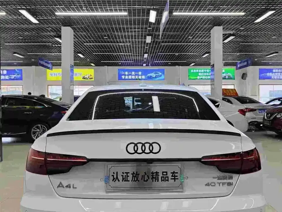 Audi A4L