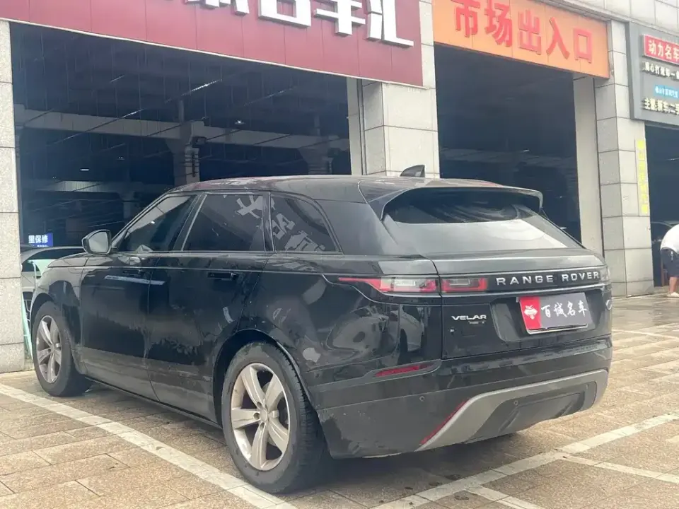 Land Rover Velar