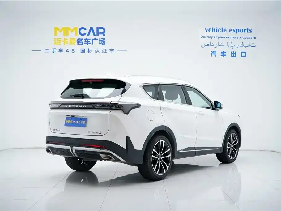Jetour X70 Plus