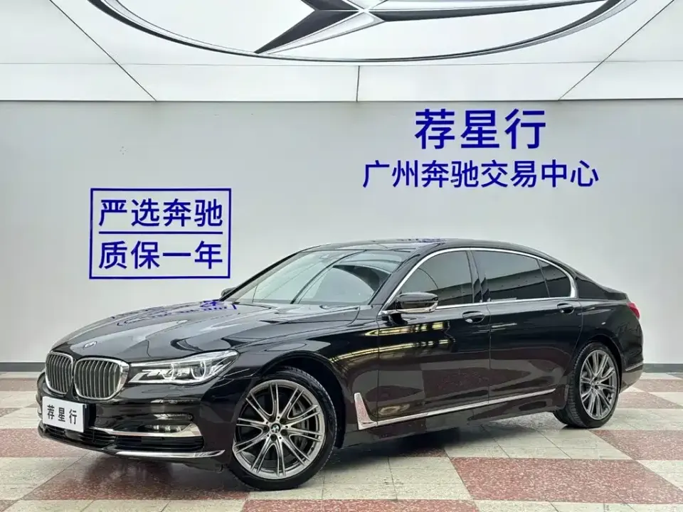 BMW 7-Series