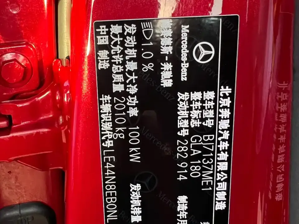 Mercedes-Benz GLA
