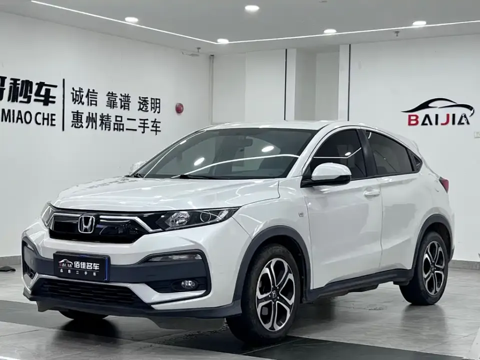 Honda XR-V