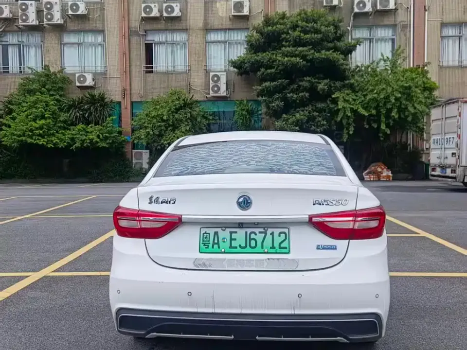 Fengxing Fengxing S50EV