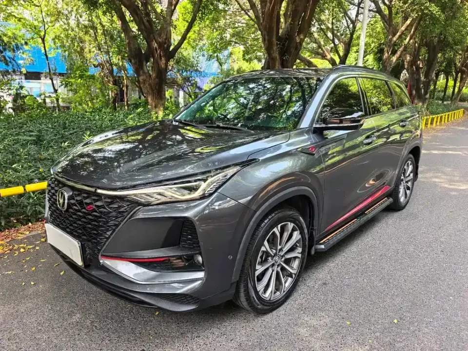 Changan CS75 Plus
