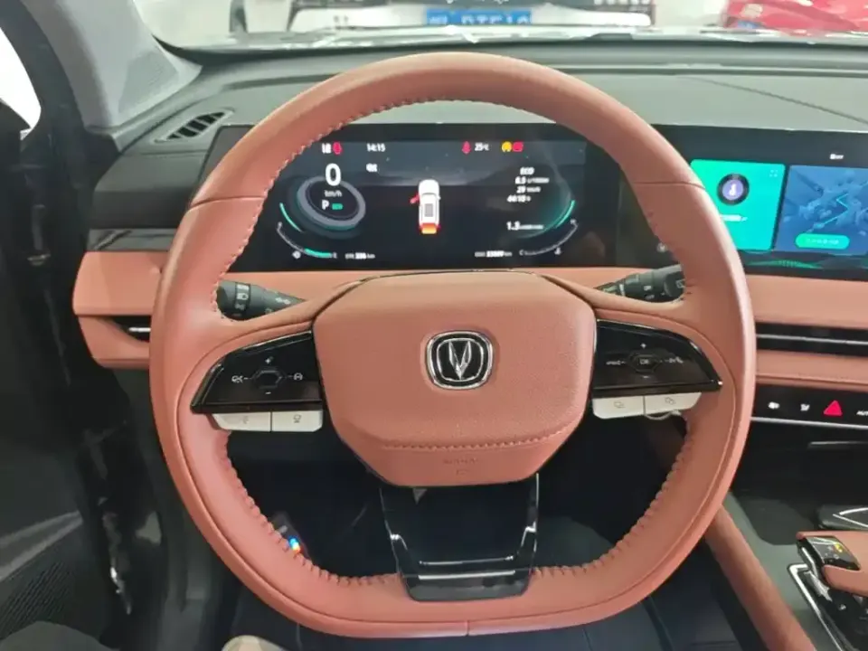 Changan CS75 Plus