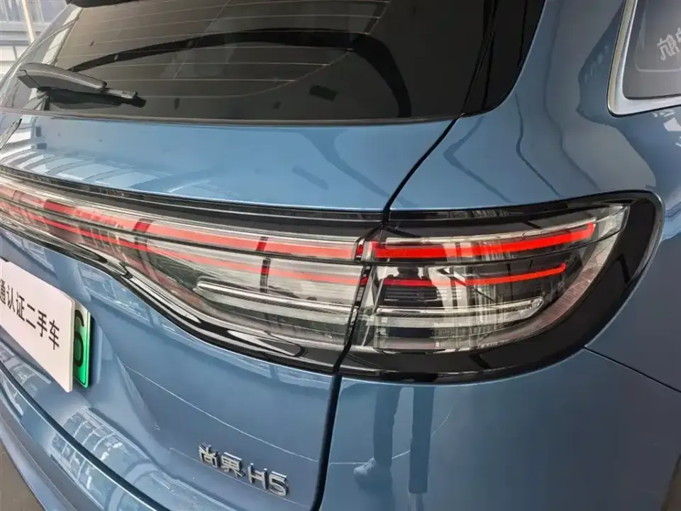 Shangjie Shangjie H5