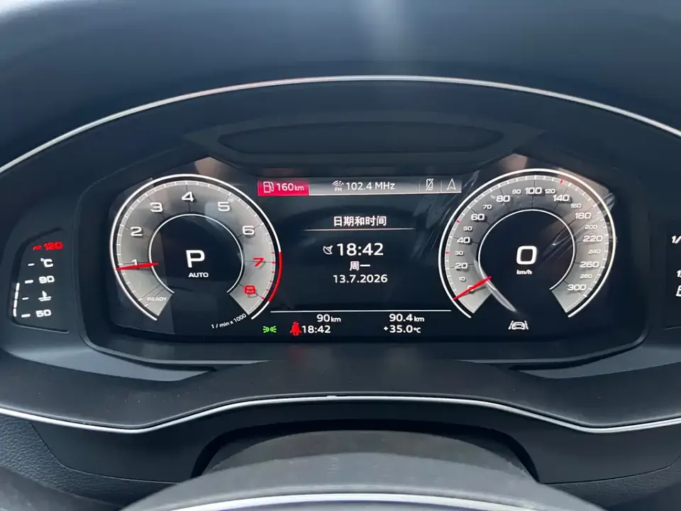 Audi A7L