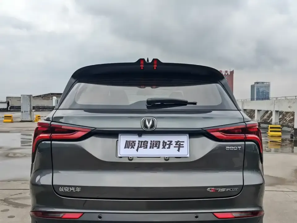 Changan CS75 Plus